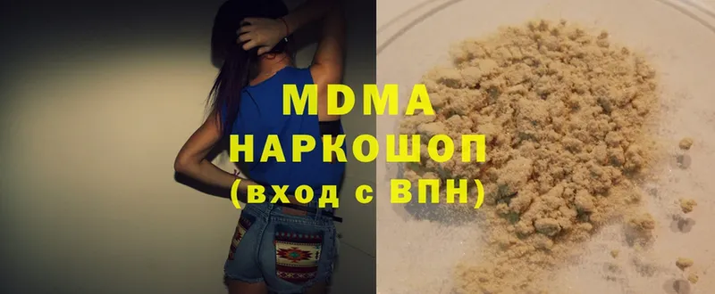 MDMA VHQ  Печора 